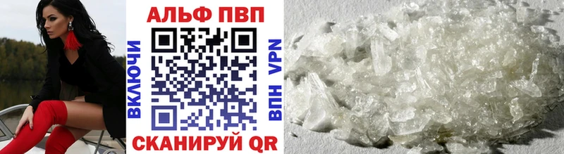APVP Crystall  Магнитогорск 