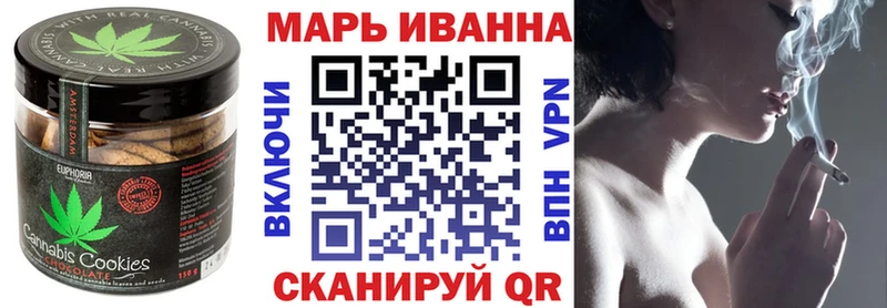дарнет шоп  Магнитогорск  Еда ТГК конопля 