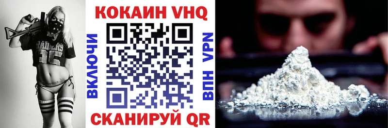 Кокаин FishScale  Магнитогорск 