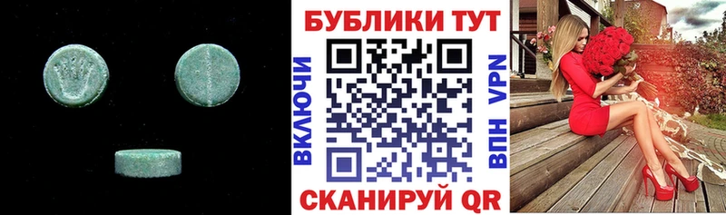 ЭКСТАЗИ Дубай  Магнитогорск 