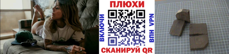 закладки  Магнитогорск  Гашиш 40% ТГК 