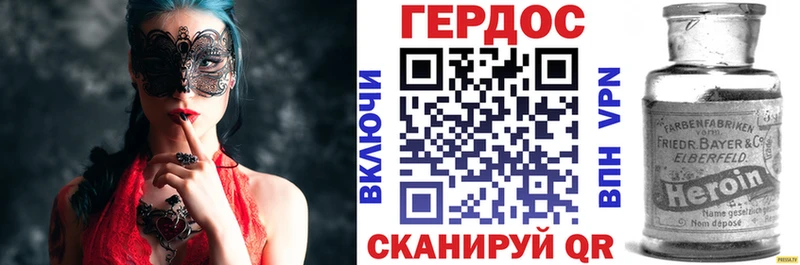 Героин гречка  блэк спрут   Магнитогорск  как найти закладки 