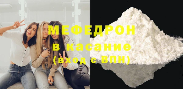 меф VHQ Дмитровск