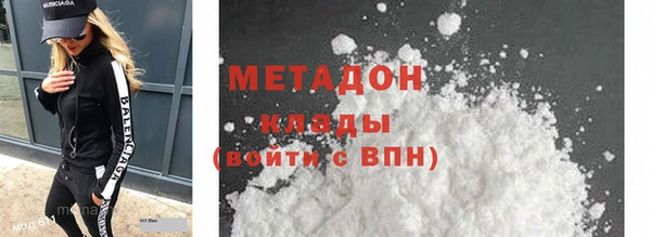 скорость mdpv Гусев
