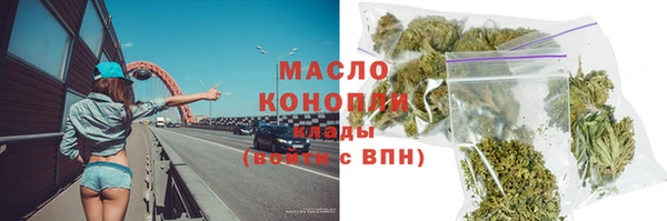 гашишное масло Гусиноозёрск
