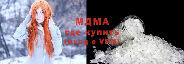 гашишное масло Гусиноозёрск