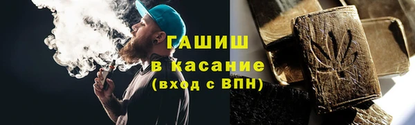 гашишное масло Гусиноозёрск