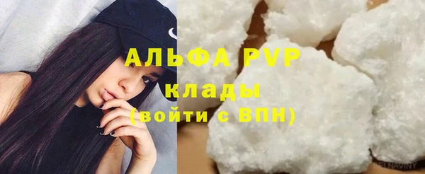 скорость mdpv Гусев
