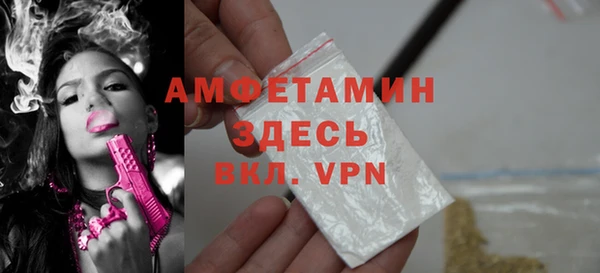 скорость mdpv Гусев