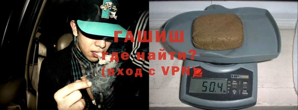 гашишное масло Гусиноозёрск