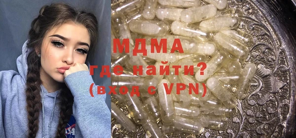 гашишное масло Гусиноозёрск