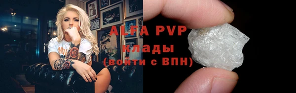 скорость mdpv Гусев