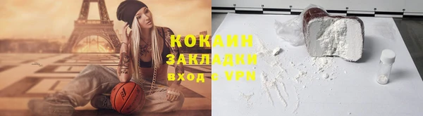 гашишное масло Гусиноозёрск