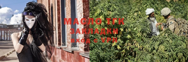 гашишное масло Гусиноозёрск