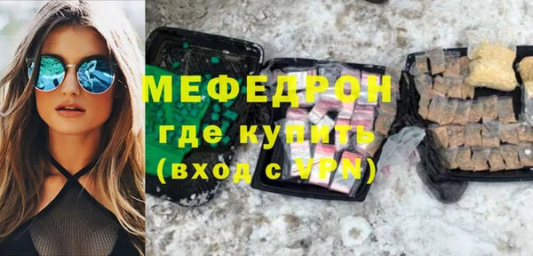 молекула духа Дмитриев