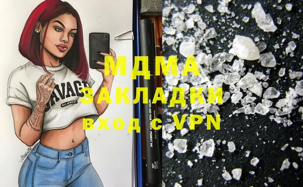 скорость mdpv Гусев