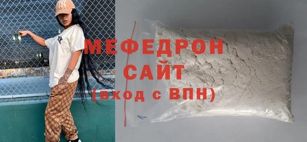 скорость mdpv Гусев
