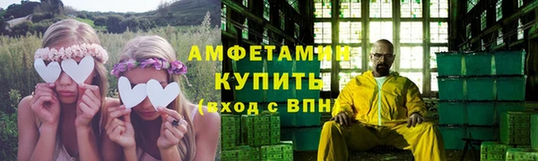 гашишное масло Гусиноозёрск
