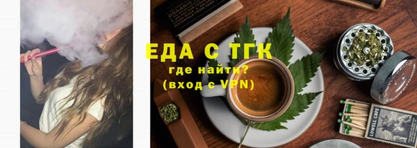 гашишное масло Гусиноозёрск