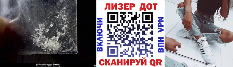 Лсд 25 экстази ecstasy Магнитогорск