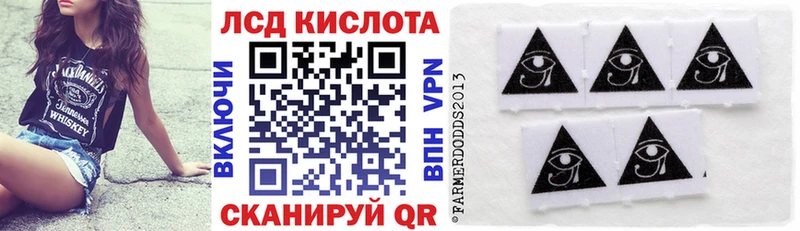 как найти наркотики  Магнитогорск  Марки 25I-NBOMe 1,5мг 