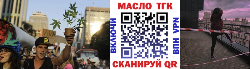 ТГК вейп с тгк  OMG ССЫЛКА  Магнитогорск  цена  