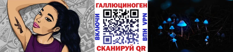 Галлюциногенные грибы GOLDEN TEACHER  гидра   Магнитогорск  что такое  